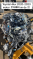 TOYOTA HİLUX 2020-2023 İNTERCOOLER MOTOR -X14042025-3451