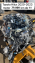 TOYOTA HİLUX 2020-2023 ÇIKMA MOTOR